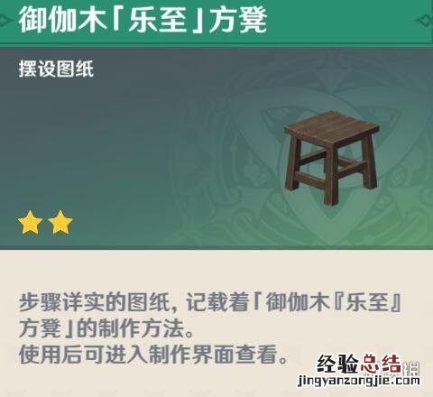原神鹤观隐藏宝箱 原神鹤观奇馈宝箱有哪些