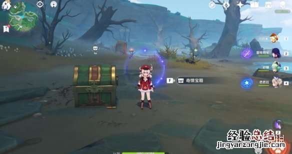 原神鹤观隐藏宝箱 原神鹤观奇馈宝箱有哪些
