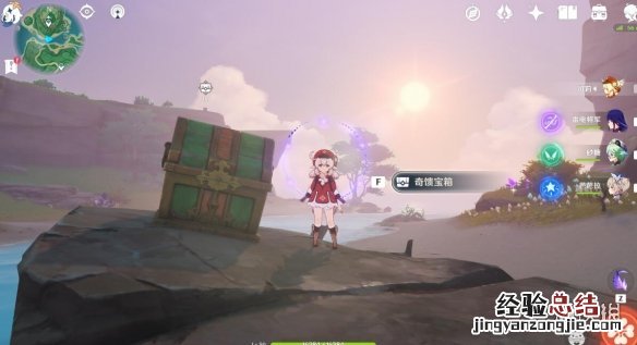 原神鹤观隐藏宝箱 原神鹤观奇馈宝箱有哪些