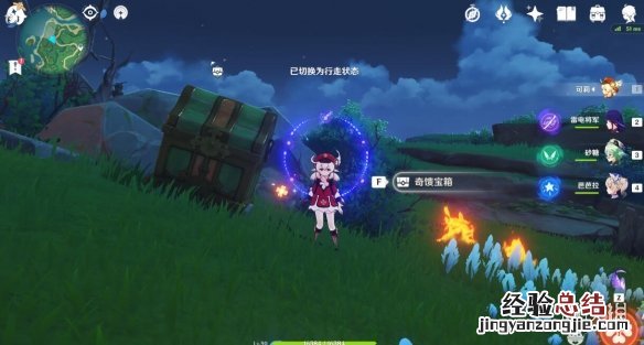 原神鹤观隐藏宝箱 原神鹤观奇馈宝箱有哪些