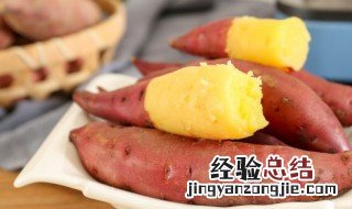 电烤地瓜需要多长时间 电饭煲烤地瓜要多长时间