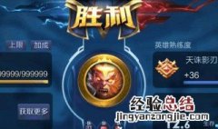 王者荣耀两个系统可以一起登吗 王者荣耀两个系统可以一起登吗安卓