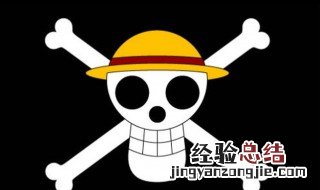 海贼王路飞和索隆娜美谁强 了解一下航海王