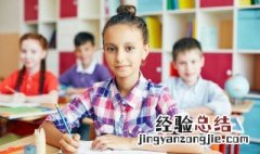 我有一个想法作文三年级 关于我有一个想法作文范文