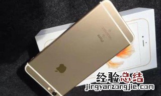 隐私密码怎么设置 了解一下