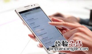如何恢复照片手机的照片 怎么找回手机被删除的照片