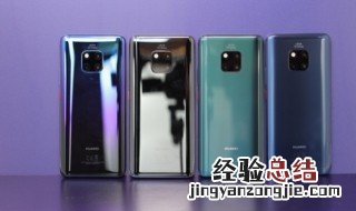 华为mate20pro电脑版本怎么打开 了解一下