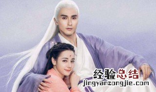 三生三世枕上书总共多少集 由谁主演