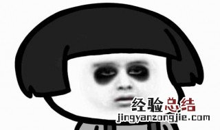 先天黑眼圈可以祛除吗 先天黑眼圈能彻底消除吗