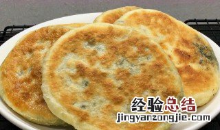 又软又嫩的馅饼怎么做好吃 馅饼怎么做又软又好吃肉馅饼