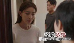 安家房似锦宁馨结局 安家宁馨怎么骗房似锦的