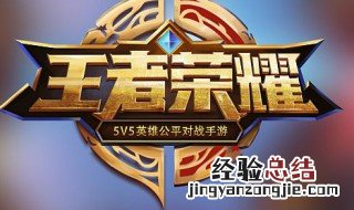 王者荣耀背包里的东西会过期吗 王者荣耀背包里的东西会过期吗知乎