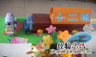 如何维护学前儿童的心理健康 维护学前儿童的心理健康的方法