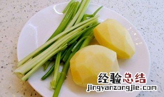 土豆芹菜能一起吃吗 有什么营养价值