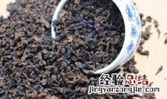 黑乌龙茶功效与作用 黑乌龙茶有如下功效作用