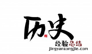 我国古代的朝代 我国古代朝代大致有哪些