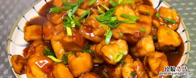 油豆泡怎么做好吃 油豆泡怎么做好吃视频
