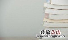 杀戮读什么 杀戮怎么读