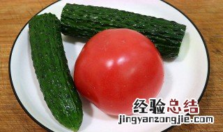 黄瓜和西红柿能一起吃吗 需要注意什么