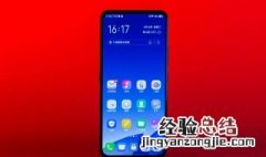 vivo新增接入点名称 看这里