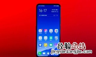 vivo新增接入点名称 看这里