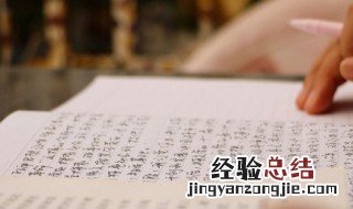 兰亭集序古今异义词 了解一下