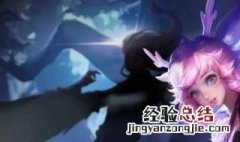 s17国服第一瑶的出装和铭文 让你成为最美辅助