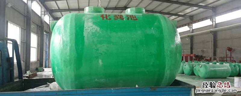 化粪池污物如何处理 化粪池的污水怎么处理