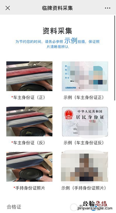 阜阳市电动车上牌照 阜阳非国标电动自行车上牌攻略