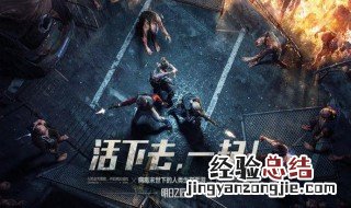 明日之后病毒凹槽怎么做 明日之后病毒卡槽在哪