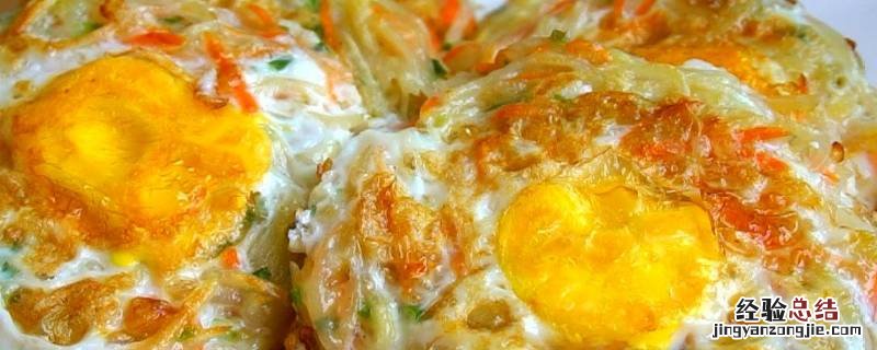 怎么煎鸡蛋又大又薄 鸡蛋怎样煎又大又蓬松