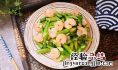 双鱿炒芦笋怎么做 鱿鱼炒芦笋