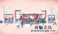 送五穷是什么时候 送五穷几点送