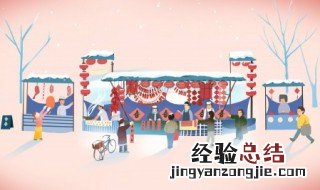 送五穷是什么时候 送五穷几点送