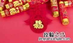 年初七风俗 初七风俗图片