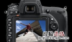 尼康D750像机照片怎么设置 了解一下