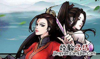 烟雨江湖摧心掌怎么获得 烟雨江湖催心掌谱获得方法