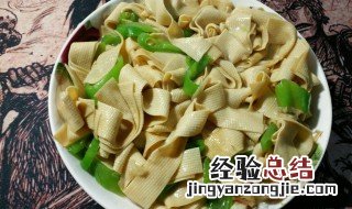 如何做卤豆皮 家常卤豆皮的做法介绍