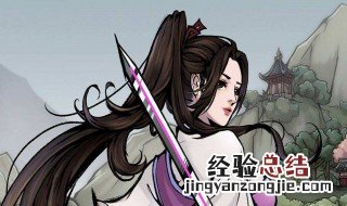 烟雨江湖东皇藏舆图碎片怎么获得 烟雨江湖东皇藏舆图碎片获得方法详解