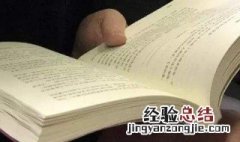 腊八粥围绕等粥写了哪几件事 了解一下