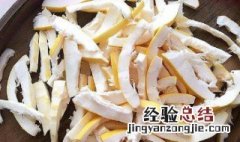 柚子皮的功效与作用及食用方法图片 柚子皮的功效与作用及食用方法