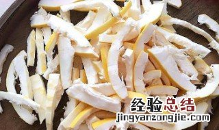 柚子皮的功效与作用及食用方法图片 柚子皮的功效与作用及食用方法