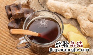 黑姜的功效与作用及食用方法 黑姜的功效和作用