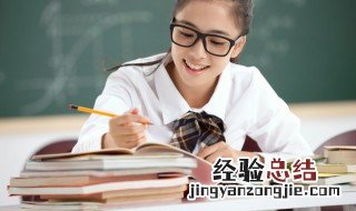 脏怎么读 眶怎么读
