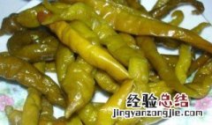 辣椒淹制作方法 淹辣椒的方法怎么做