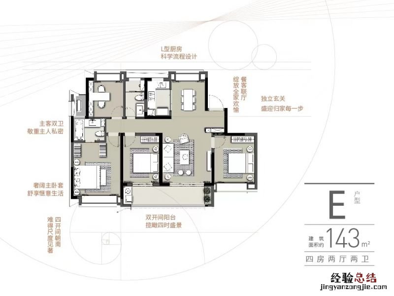 南京锦麟融誉府户型图片 南京锦麟融誉府户型图