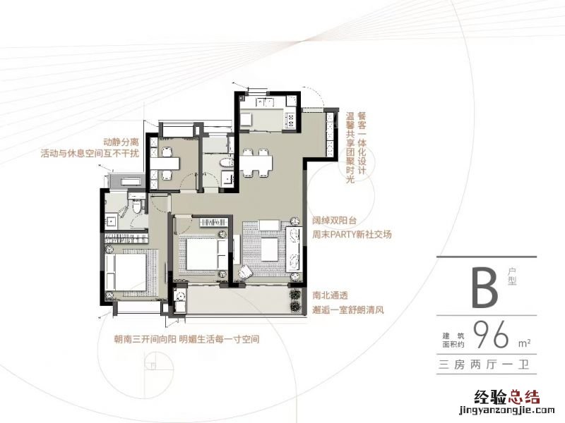 南京锦麟融誉府户型图片 南京锦麟融誉府户型图