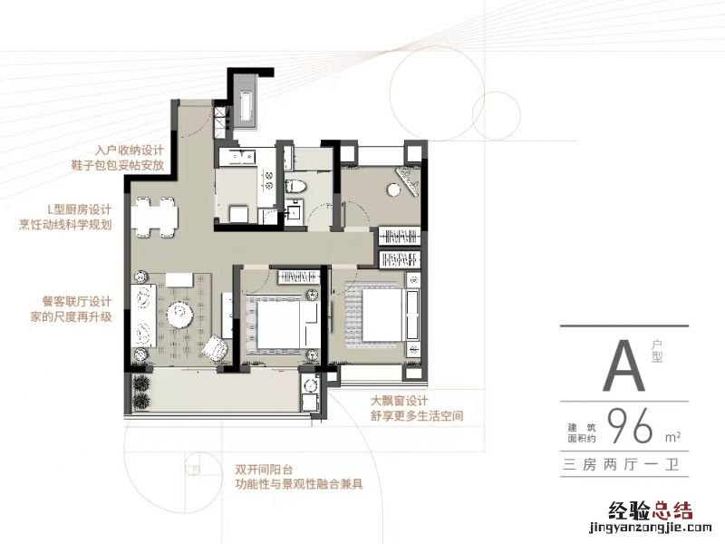 南京锦麟融誉府户型图片 南京锦麟融誉府户型图