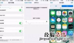 oppoa9静音模式如何切换响铃模式 OPPOR9静音到响铃设置步骤