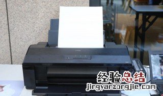 墨仓式打印机有哪些优点和缺点? 想买打印机的先来这里了解下具体情况